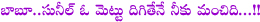 sunil,hero sunil,comedy roles,six paack,tollywood missed,hero chances,brahmanandam,rajendra prasad,alternate,tollywood audience missed sunil comedy,sunil special comedy